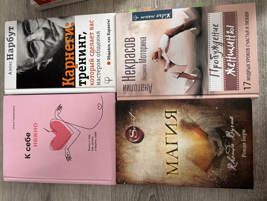 Мои прочитанные книги!