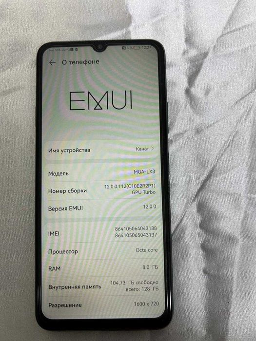 Huawei Nova Y91 128 Гб