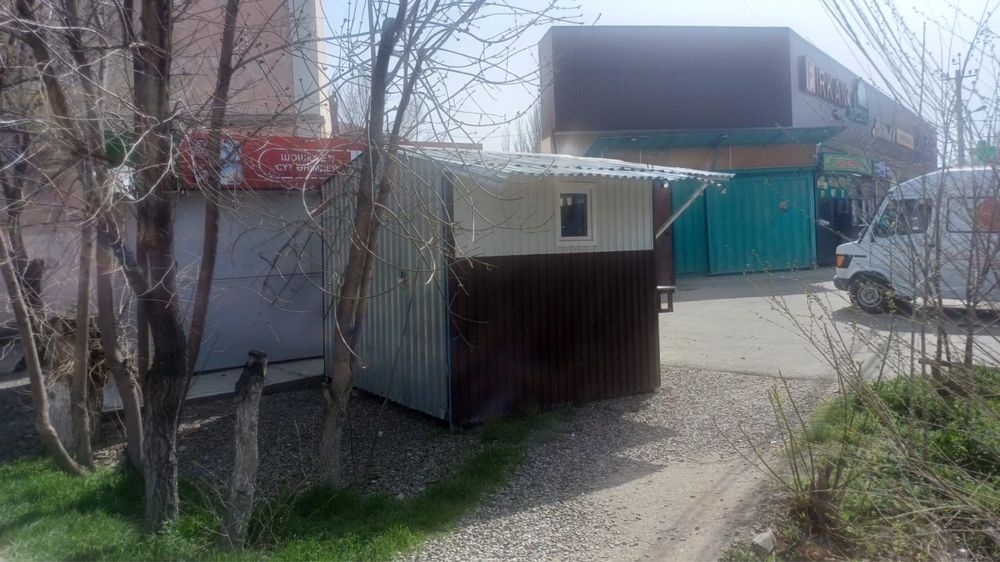 Бутик для малого бизнеса