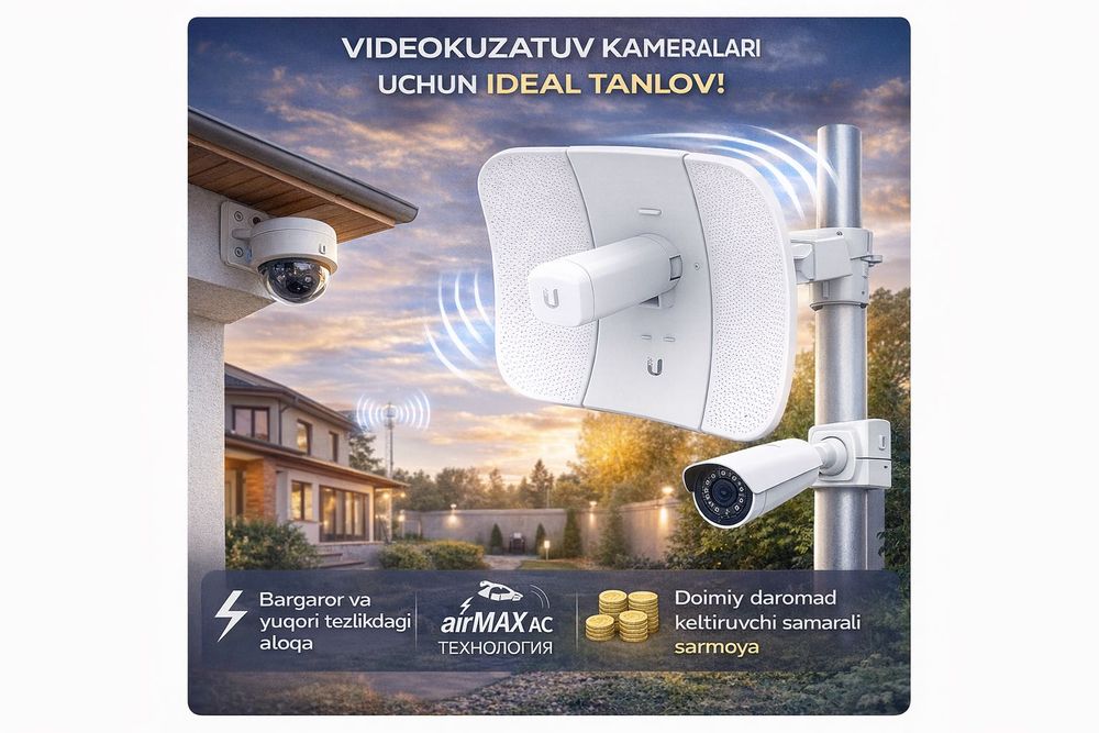 Ubiquiti LiteBeam AC Gen2 — радиомост до 15 км | Лучшая цена