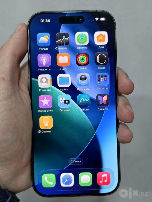 Iphone 17 256 gb