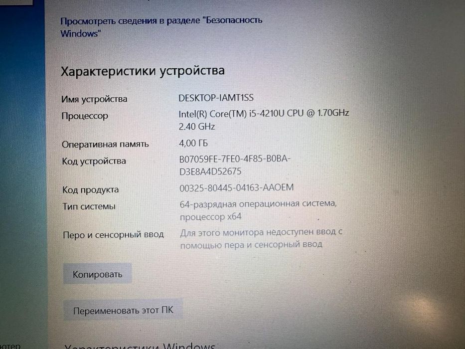 Ноутбук складной  Acer