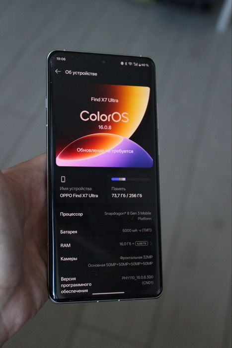 Oppo Find X7 Ultra продам/обмен