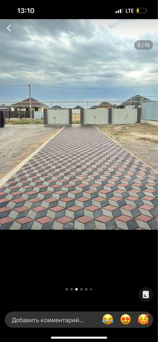 Строим дом .Узбек бригада