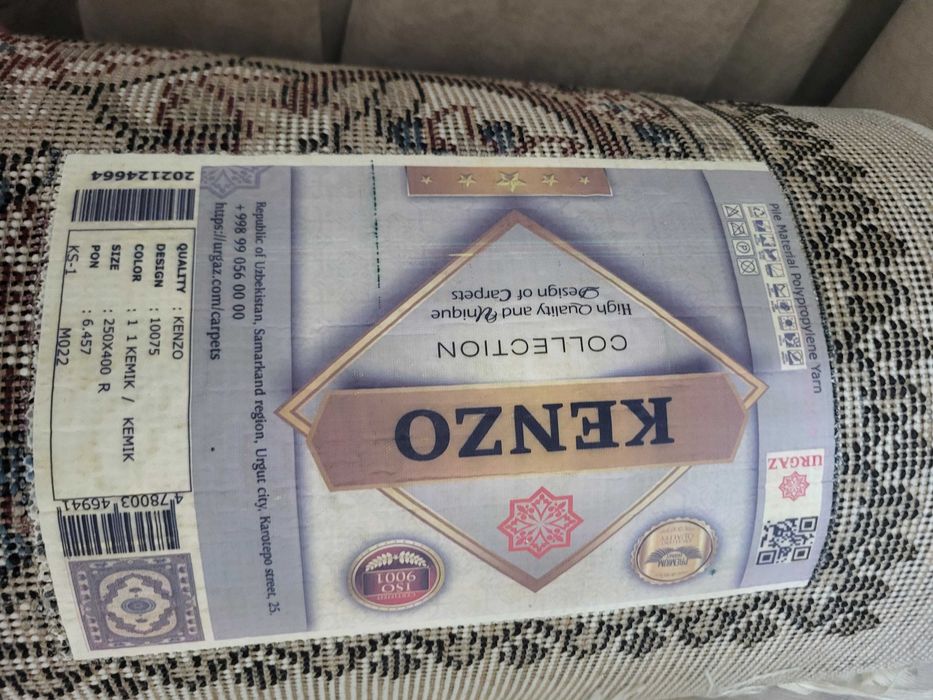 Продаётся ковёр 2,5×4