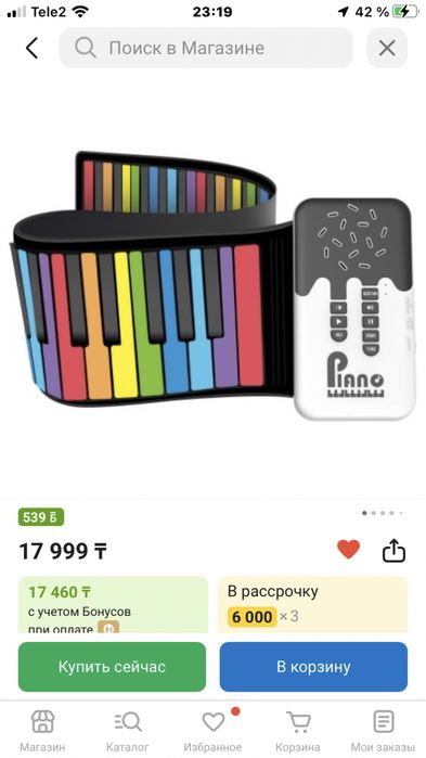 Робот собакт ,часы 5 в 1 , пианино