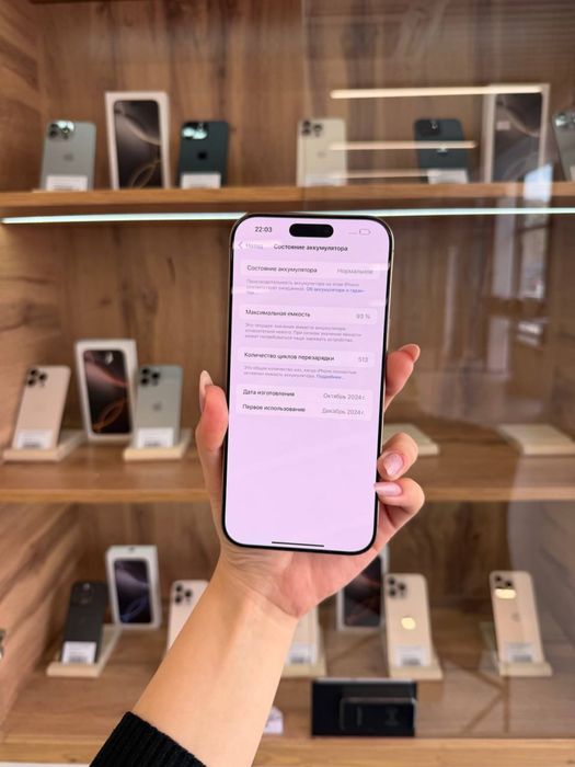 iPhone 16 Pro Max 256gb