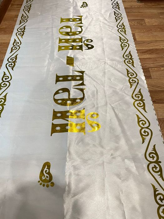 Продам дорожку " Тусау кесер"