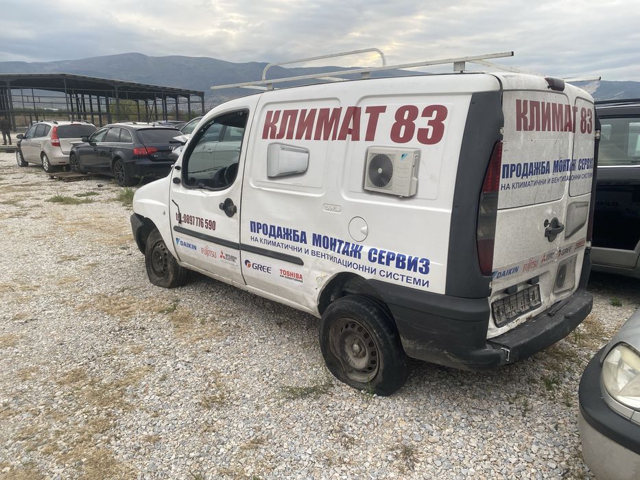 Фиат добло 1.9 дизел на части