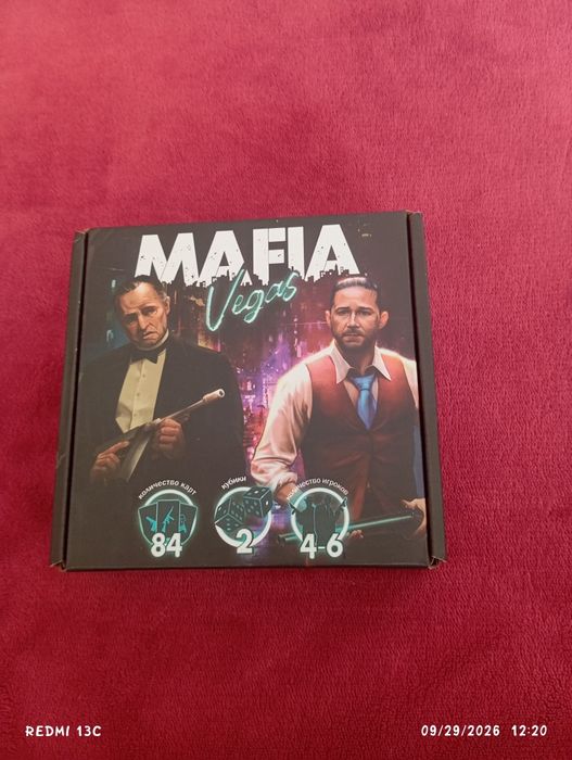Игра Мафия настольная