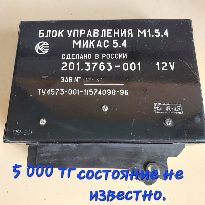 Продам  не дорого.