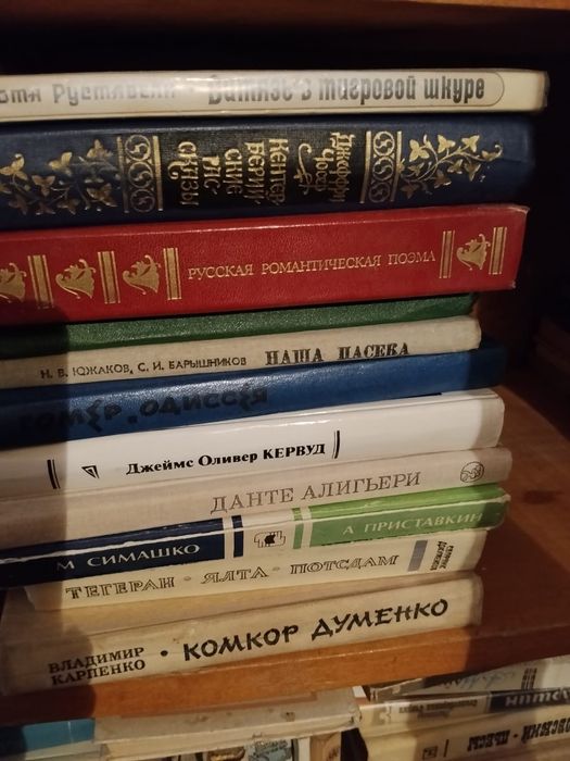 Советские книги. Винтаж. СССР