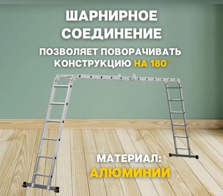 Оригинальна лестница