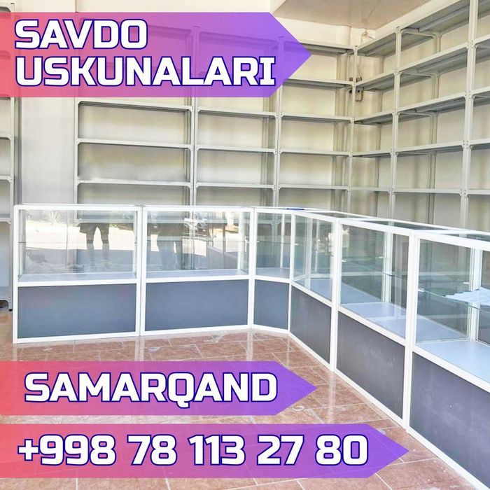 Торговое оборудование,стеллаж,savdo uskunalari,stellaj,vitrina