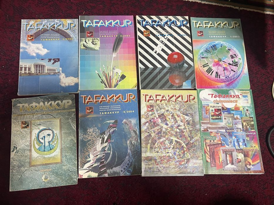 Тафаккур журнали 2002 йил