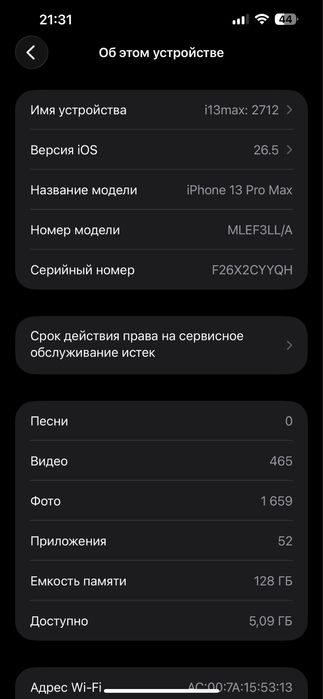 Iphone 13 pro max