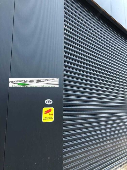 Продава се Склад в с. Хаджиево, Област Пазарджик - 1320 кв.м за 440 €/кв.м - Снимка #7