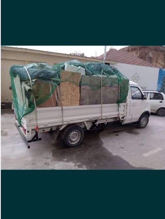 Вывести мусор musir tozalash