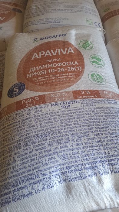 Силитра карбомид