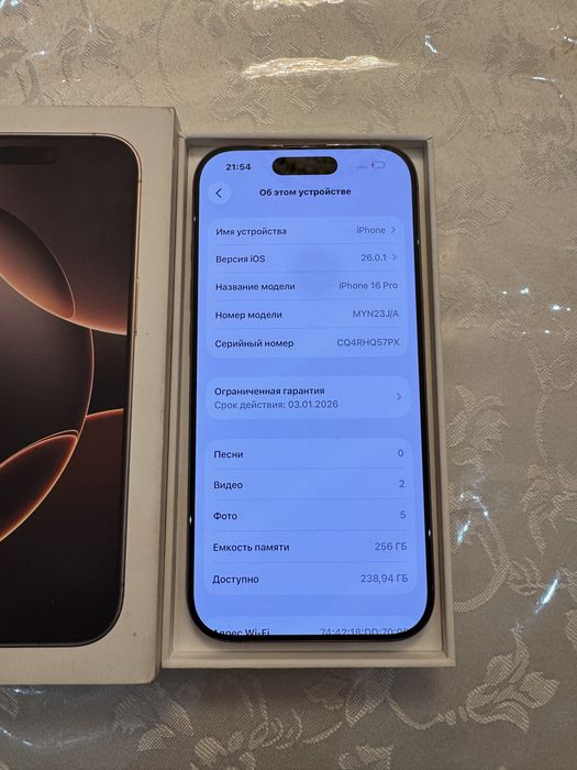 iPhone 16 Pro 256GB Desert Titanium