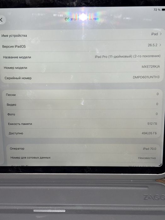 I pad Pro 2 11/512 /sim