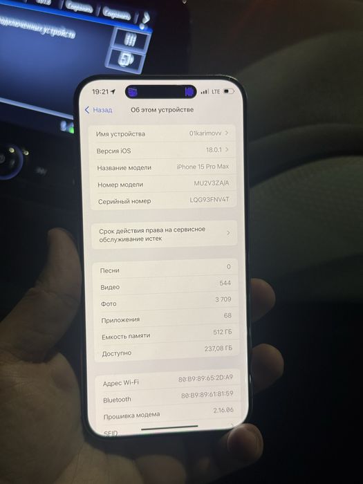 Iphone 15 pro max srocnhoo 512 733$