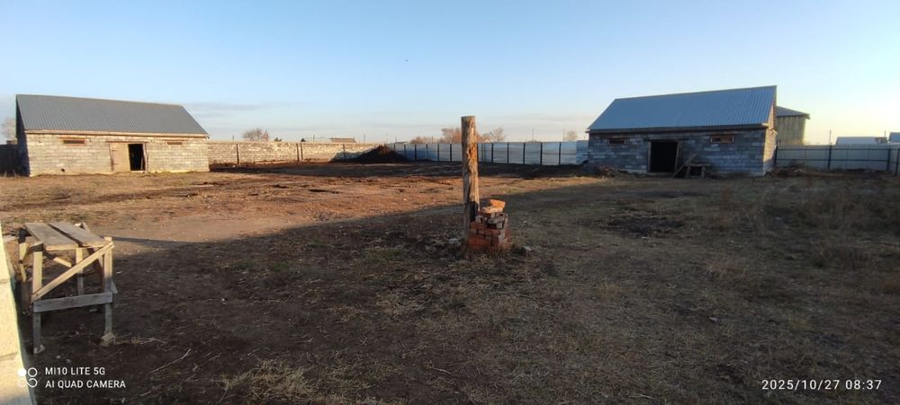 Продам участок поселок Арман.