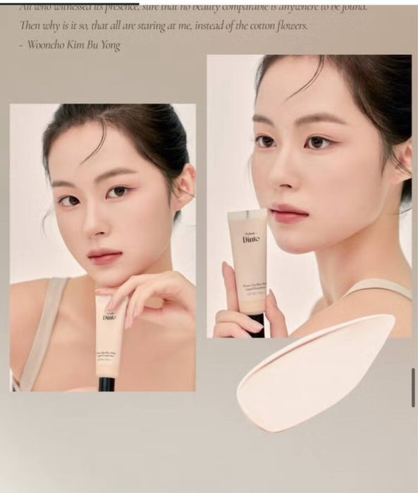 Косметика из Кореи(Оригинал)