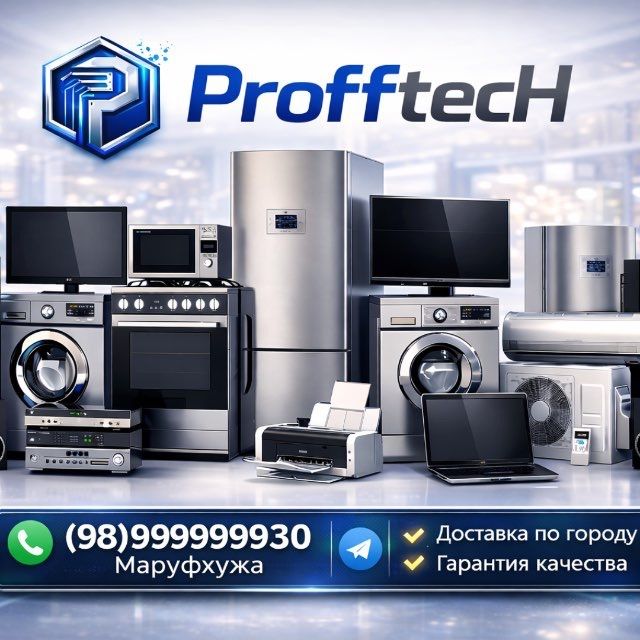 Микроволновая печь микроволновка HISENS