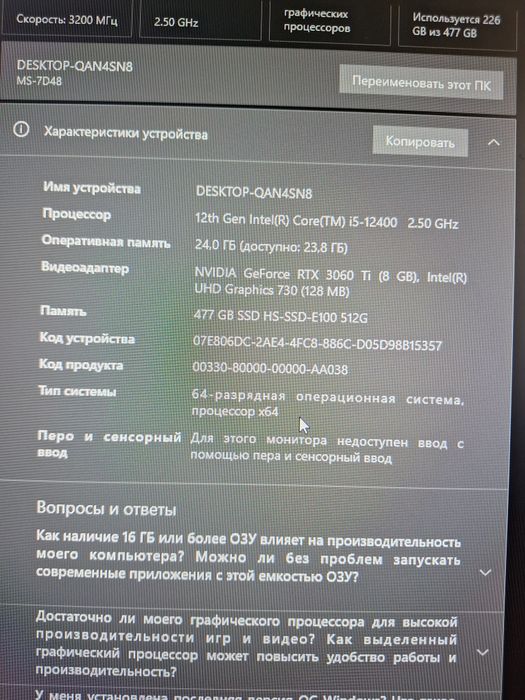 Продам игравой компьютер