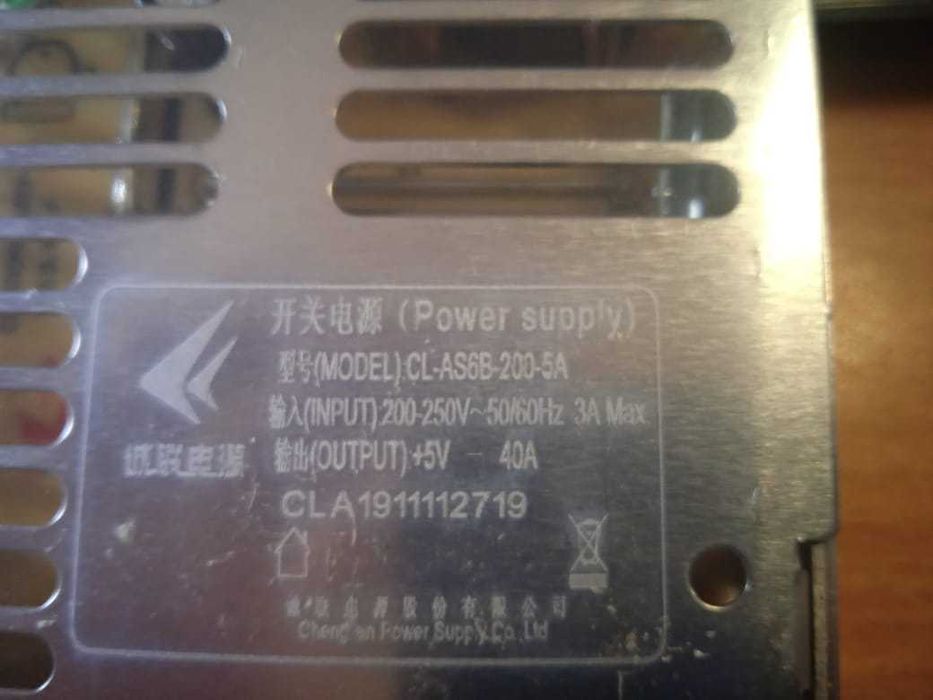 Блок питания для светодиодных дисплеев