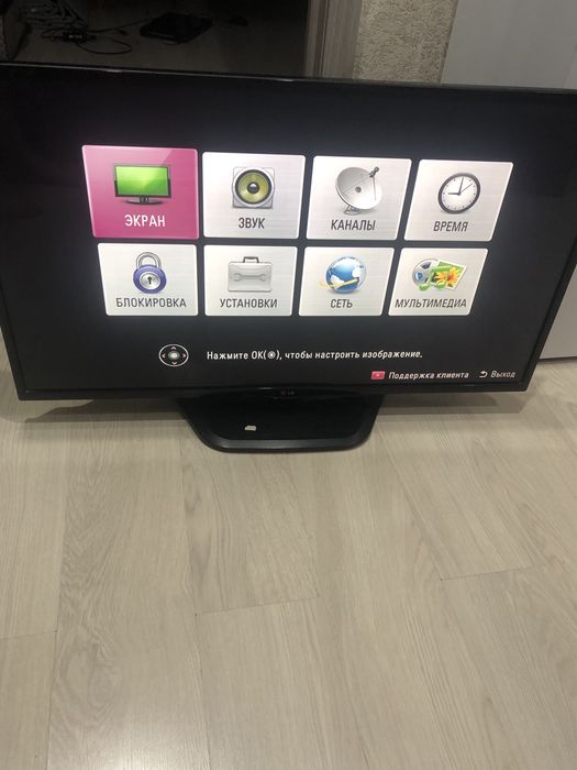 Телевизор LG 42LN540V-ZA