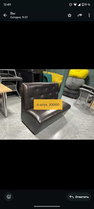 Продаётся мебель БУ