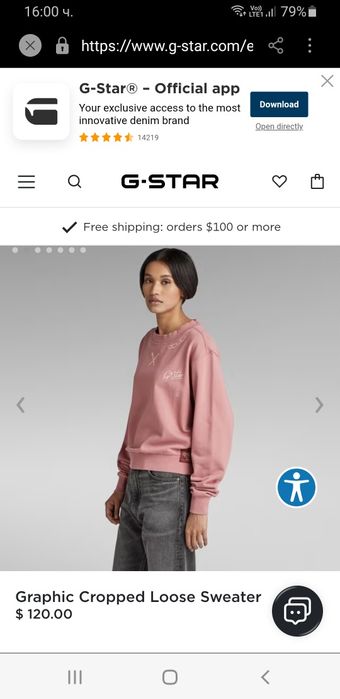 G - Star Graphic Cropped Loose  M / НОВО!  ОРИГИНАЛ! Дамска блуза!