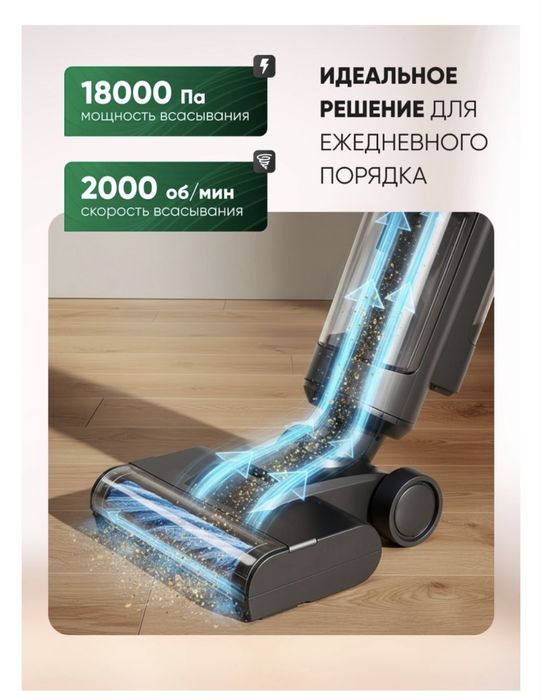 Продам моющий пылесос