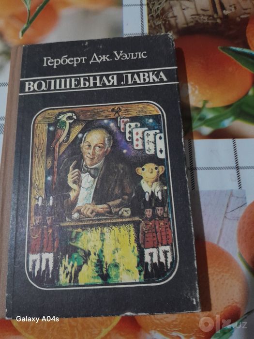 Книги разного значения.