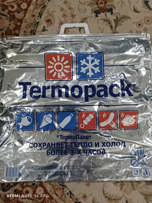 Термопакет для  курьеров доставки