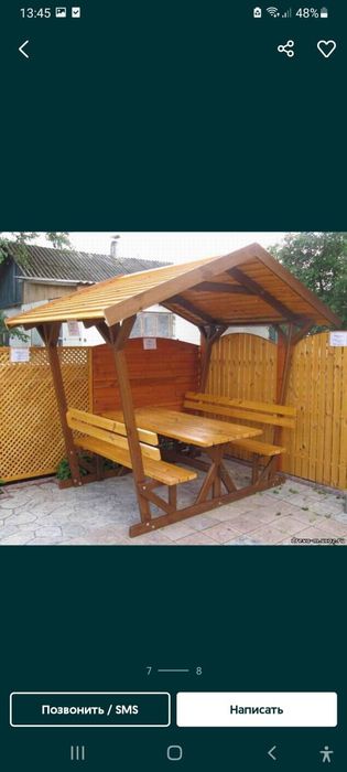 Беседки конусные