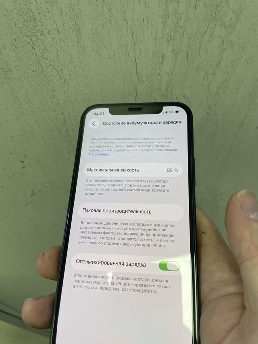Айфон 12 iphone 12 89акб