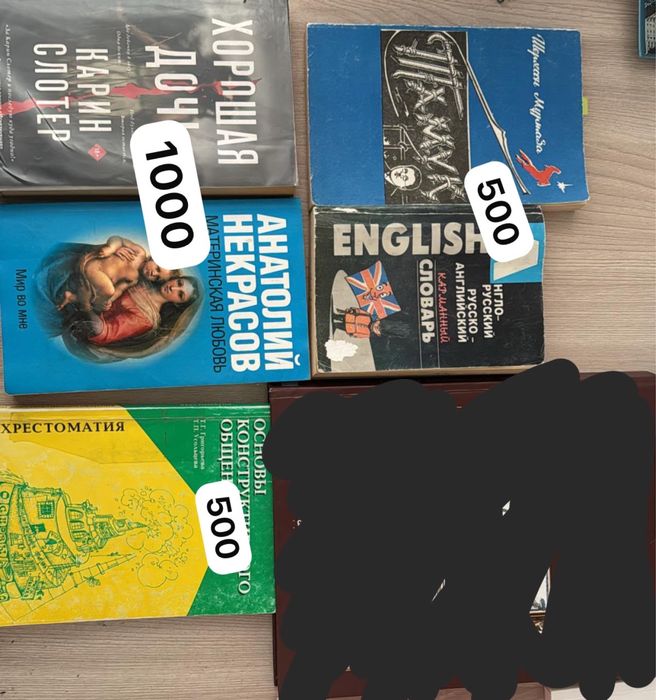 продам книги в хорошем состоянии