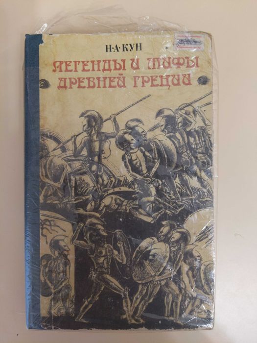 The Hobbit original на английском и другие книги