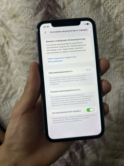 iphone 11 128gb невскрытый