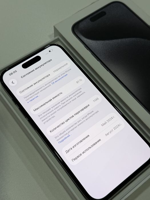 Iphone 15 pro айфон 15 про в идеале