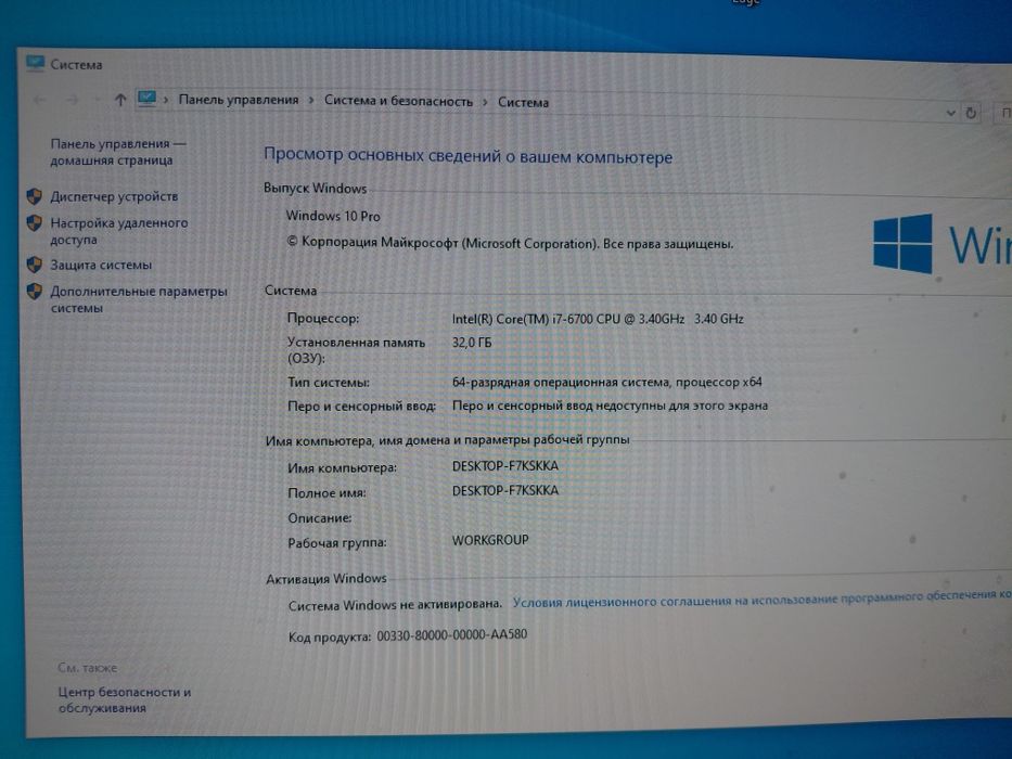 Компютер клавитура мишка