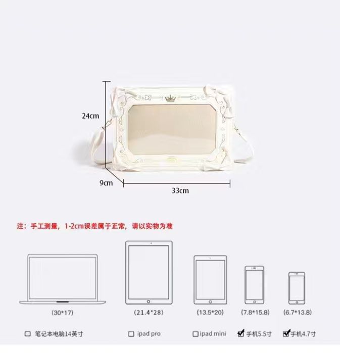 Сумка с прозрачным карманом (итабаг)