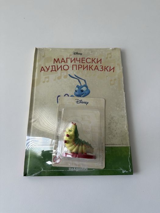 Книжка ,,На мравешкия остров”