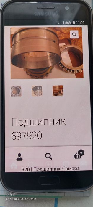 Продам подшипники