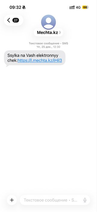 Honor choice earbuds Clip