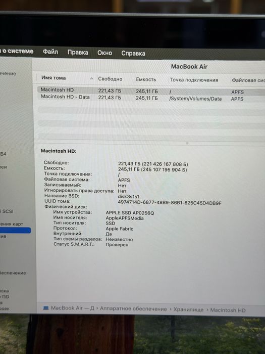 MacBook Air M1 256GB / 8GB PhoneLab