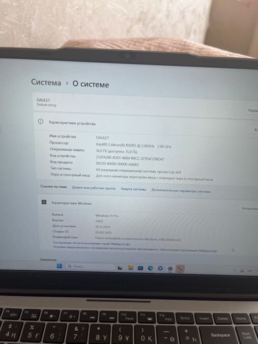 Продам почти новый ноудбук